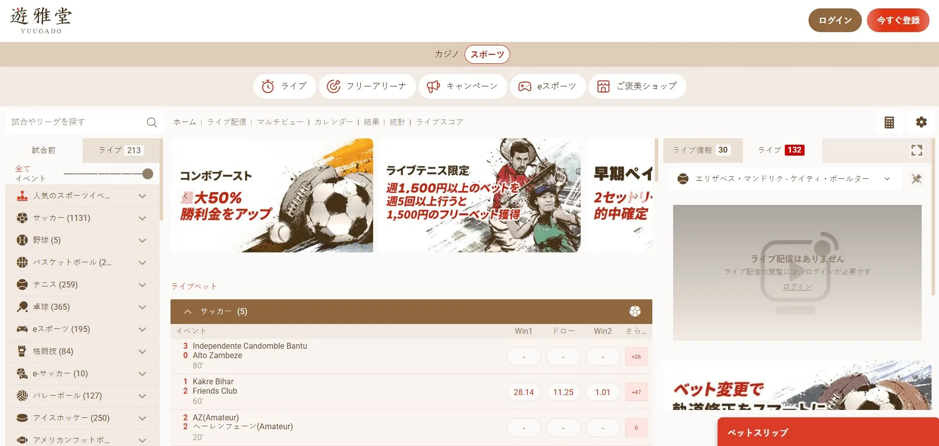 登録プロセス 登録プロセス